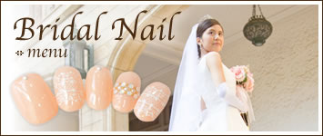 Bridal Nail